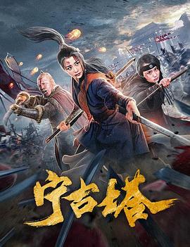 《稻草狗》